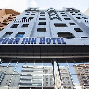 2* Hotel Rush